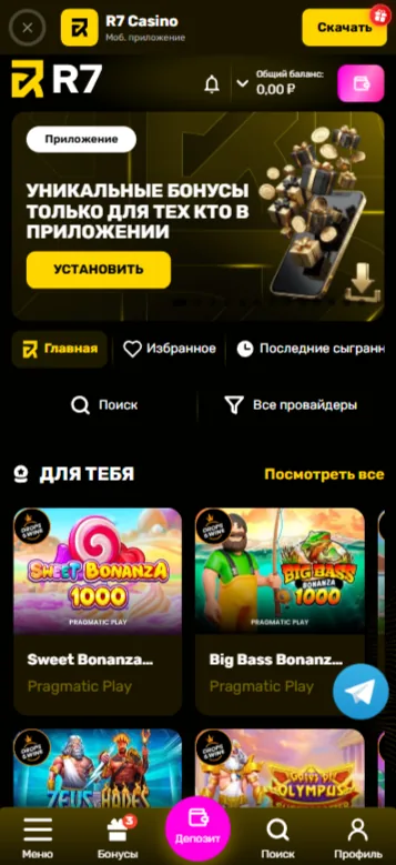 Мобильная версия R7 Casino