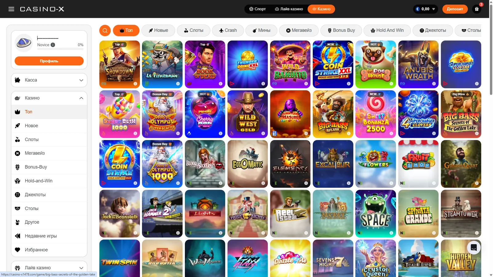 Каталог игр и слотов Casino X