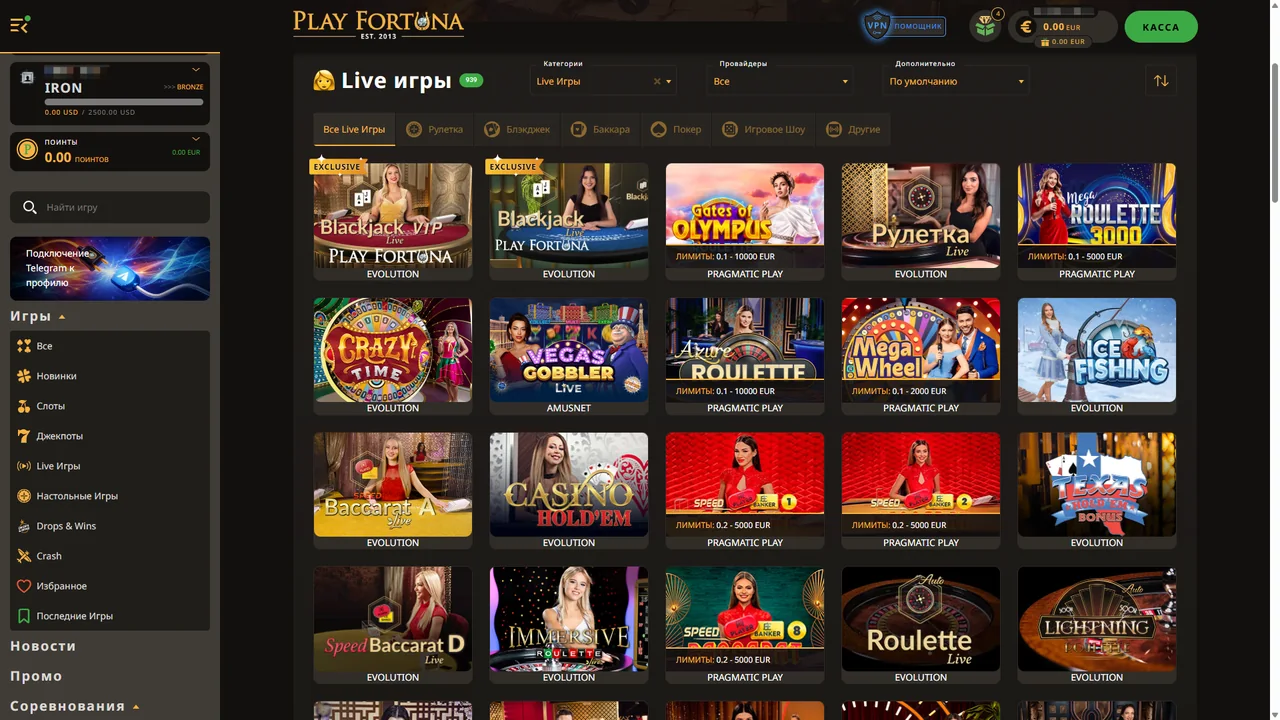 Live игры Play Fortuna — рулетка, блэкджек и баккара