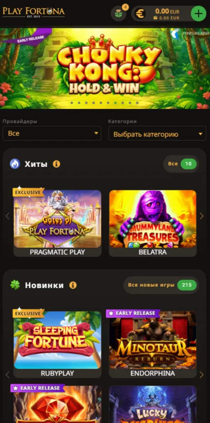 Мобильная версия Play Fortuna на смартфоне